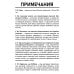 Дополнительное изображение книги «Король шаманов. Т. 17»