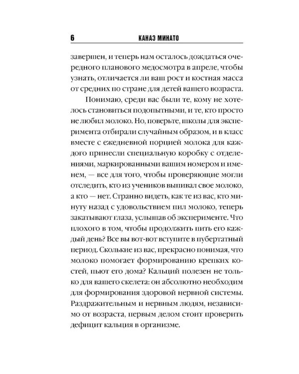 Признания