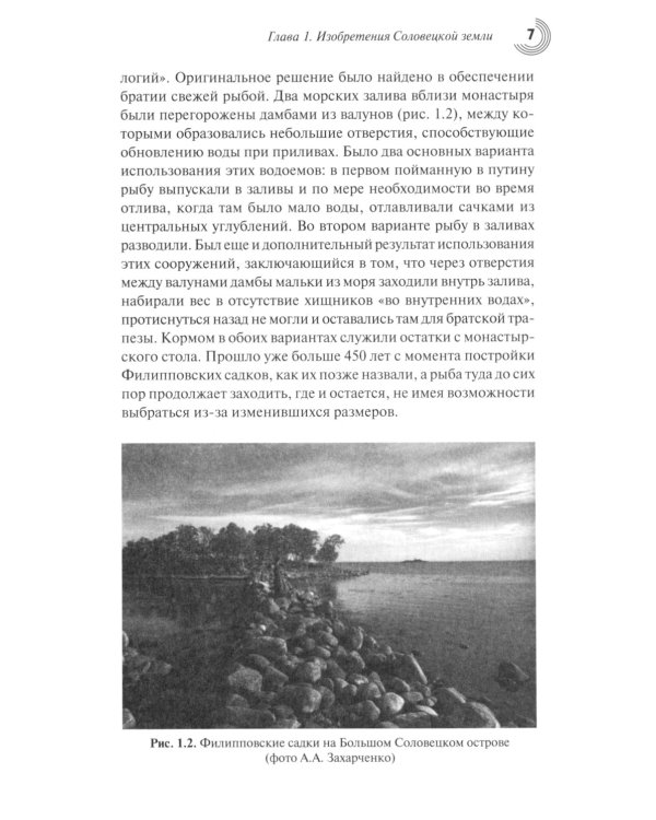 Занимательное изобретательство в разных странах?