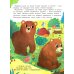 Дополнительное изображение книги «В лесу: книжка с наклейками (32 наклейками)»