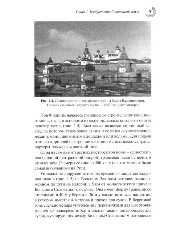 Занимательное изобретательство в разных странах?