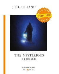 The Mysterious Lodger = Загадочный житель: на англ.яз