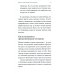 Исцеляющие беседы: Как выстраивать разговор, чтобы помочь близкому человеку