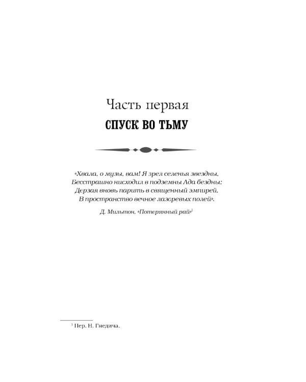 Орудия смерти. Город костей (комплект из 6-ти книг)