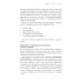 Настольная книга перемен. Как изменить и улучшить компанию, корпоративную культуру и даже свою собственную жизнь