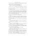 Александр Беляев. Собрание сочинений в 5 томах