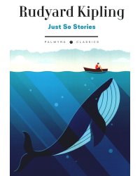 Just So Stories: на англ.яз