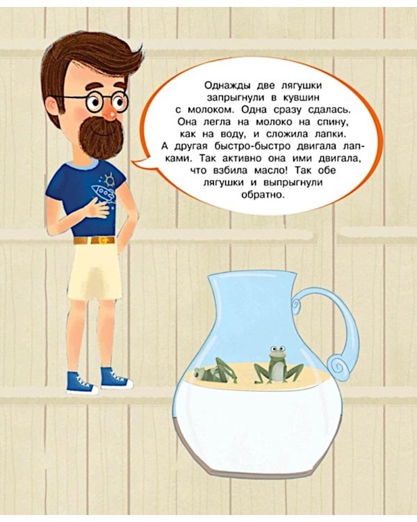 Съедобные секреты: Веселые истории