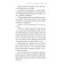 Пять женщин, предавшихся любви