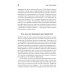 Сам себе психолог Свобода от тревоги. Справься с тревогой, пока она не расправилась с тобой