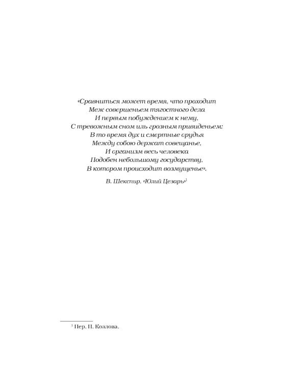 Орудия смерти. Город костей (комплект из 6-ти книг)