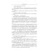 Александр Беляев. Собрание сочинений в 5 томах