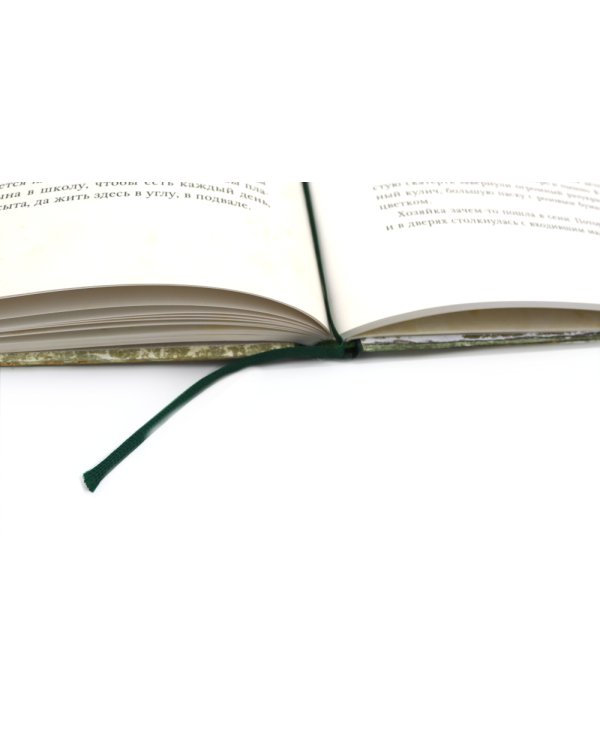 Комплект "Книга с историей. Чудесные рассказы