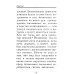 Притчи о главном. О мудрости, о жизни, о любви Притчи о главном. О мудрости, о жизни, о любви