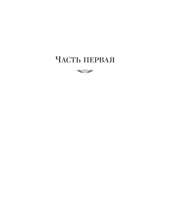 Сахалин: Каторга. Преступники
