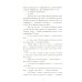 Наследница черного дракона + Тайна черного дракона + Звезда Черного дракона (комплект из 3-х книг)