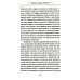 История одной старушки. Очерки из многолетней жизни одной старушки, которую не по заслугам Господь не оставлял Своею милостью История одной старушки. Очерки из многолетней жизни одной старушки, которую не по заслугам Господь не оставлял Своею милостью