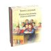 Комплект "Книга с историей. Чудесные рассказы