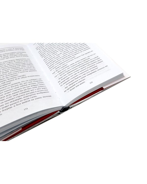 Дополнительное изображение книги «Волчица и пряности. Т. 10-12: ранобэ (комплект из 3-х книг)»