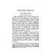 Теогония Гесиода и Прометей: Исследование