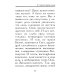 Притчи о главном. О мудрости, о жизни, о любви Притчи о главном. О мудрости, о жизни, о любви