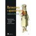Математика и архитектура глубокого обучения