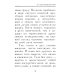 Притчи о главном. О мудрости, о жизни, о любви Притчи о главном. О мудрости, о жизни, о любви