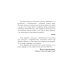 Как по заказу Как по заказу. Кн. 1: Гражданин