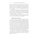 Классический учебник МГУ Структурная физика сплавов с эффектами памяти формы. 2-е изд., перераб. и доп