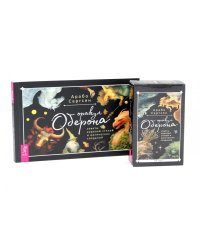 Оракул Оберона: советы королей стихий и магических созданий (48 карт+ брошюра). Комплект