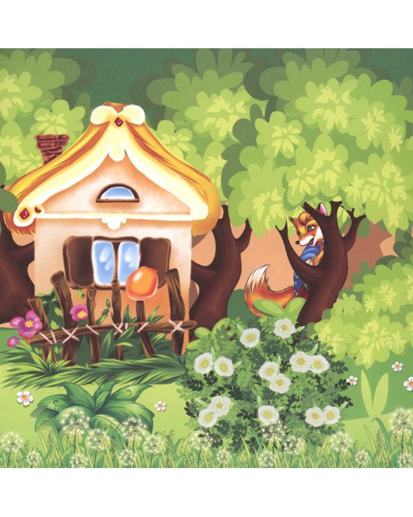 Лиса, заяц и петух: сказка. 0+