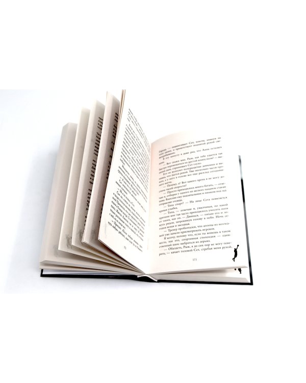 Парадокс севера; Ржавчина (комплект из 2-х книг)