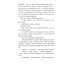 Всемирная история в романах Русская миссия Антонио Поссевино: роман
