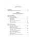 Кризис и Власть. Т. 1: Лестница в небо. Диалоги о власти, карьере и мировой элите. 2-е изд., доп. и испр