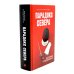Парадокс севера; Ржавчина (комплект из 2-х книг)