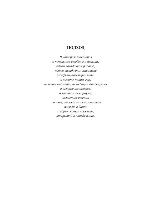 Сеансы одновременного чтения