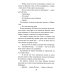 Всемирная история в романах Русская миссия Антонио Поссевино: роман