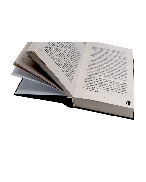 Парадокс севера; Ржавчина (комплект из 2-х книг)