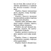 Дополнительное изображение книги «Акафист Похвала Пресвятой Богородице (Великий)»