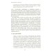 Понимать детей. Путеводитель по теории привязанности Гордона Ньюфелда. 2-е изд., стер Понимать детей. Путеводитель по теории привязанности Гордона Ньюфелда. 2-е изд., стер