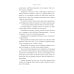 Все, что я знаю о любви: Непридуманные истории о чувствах в любом возрасте