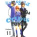 Чудовище за соседней партой. Т. 11: манга