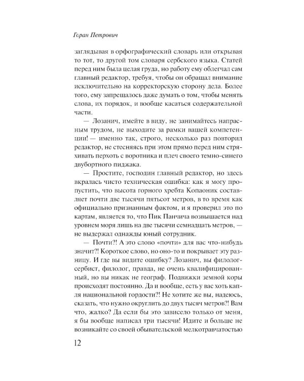 Сеансы одновременного чтения