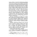 Общение с собой: Начала психологии активности: Автокоммуникация как основа саморегуляции, самоуправления, самопрограммирования
