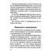 Медитация. Самовнушение. Аутотренинг. Самые эффективные психотехники. 8-е изд Медитация. Самовнушение. Аутотренинг. Самые эффективные психотехники. 8-е изд