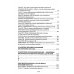 Антология гуманной педагогики Духовное воспитание и возрождение молодого поколения