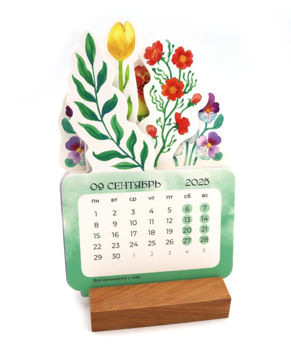 Календарь на подставке 2025. Полевой букет