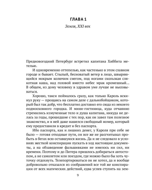 Цветочный горшок из Монтальвата. Лисы и львы