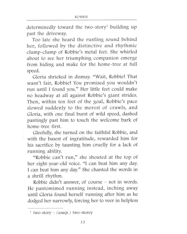 I, Robot = Я, робот: на англ.яз