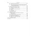Конструирование узлов и деталей машин: Учебное пособие. 15-е изд